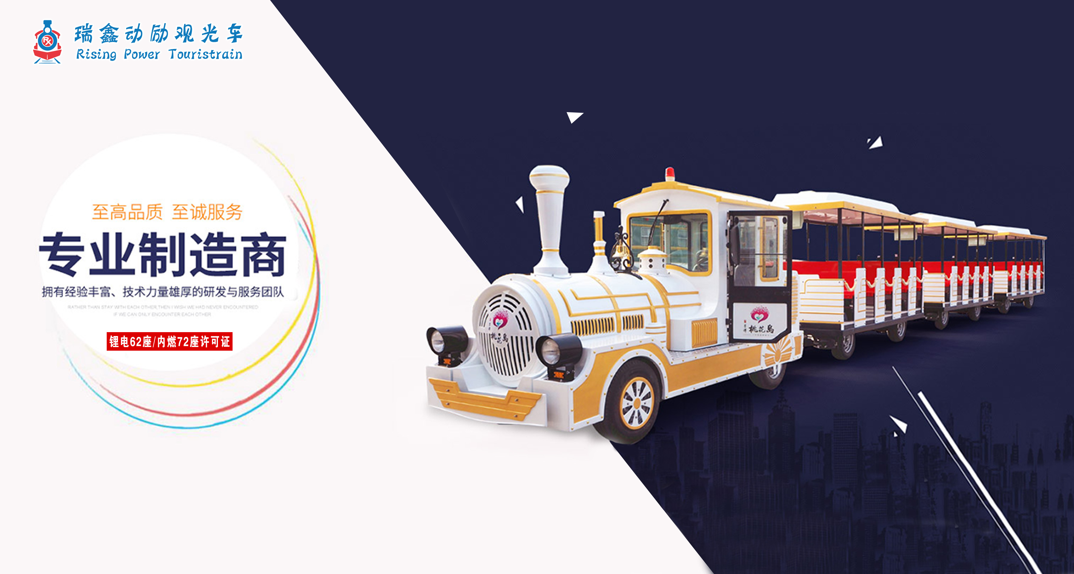 軌道火車,軌道觀光列車廠家,森林公園軌道列車價(jià)格